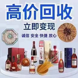 锡林郭勒镶黄旗远登烟酒商行