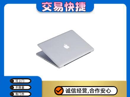 锡林郭勒镶黄旗回收旧电脑