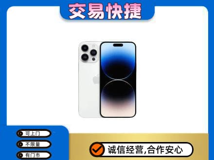 锡林郭勒镶黄旗家电回收苹果手机.jpg