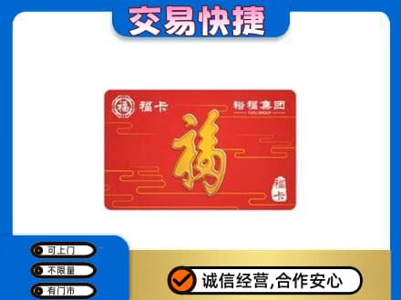 锡林郭勒镶黄旗回收富裕集团卡