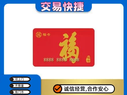 锡林郭勒镶黄旗回收福卡