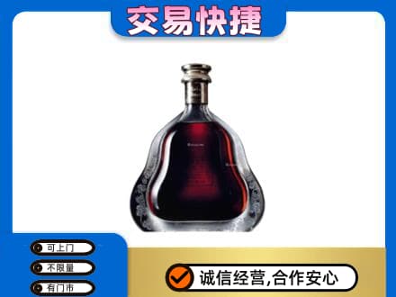锡林郭勒镶黄旗洋酒回收轩尼诗李察空瓶.jpg