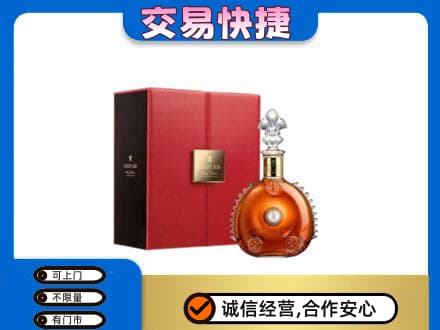 锡林郭勒镶黄旗回收路易十三