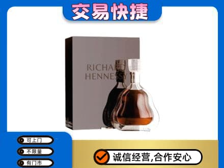 锡林郭勒镶黄旗回收李察