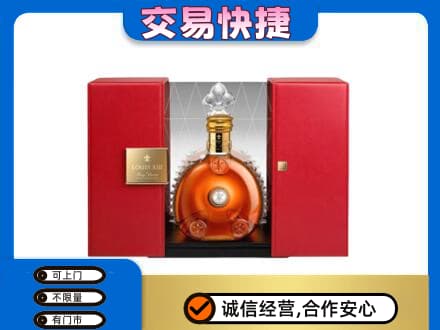 锡林郭勒镶黄旗回收路易十三礼盒