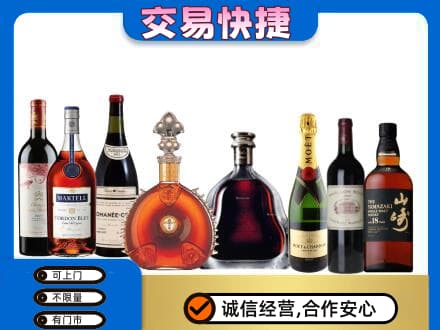 锡林郭勒镶黄旗回收高档洋酒