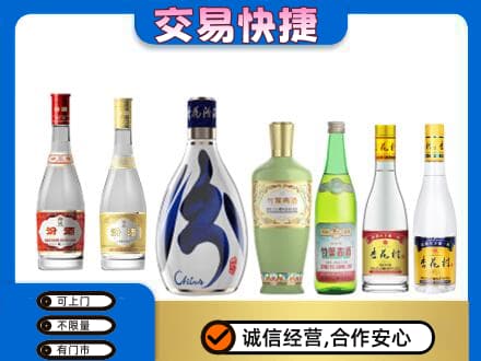 锡林郭勒镶黄旗回收汾酒