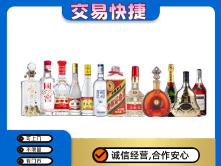 锡林郭勒镶黄旗回收酒