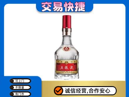 锡林郭勒镶黄旗名酒回收五粮液8代.jpg
