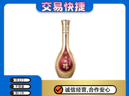 锡林郭勒镶黄旗回收五粮醇