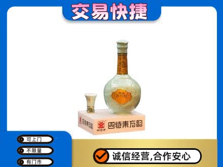 锡林郭勒镶黄旗回收四特酒