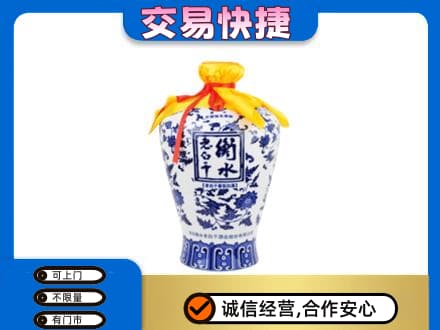 锡林郭勒镶黄旗回收老白干