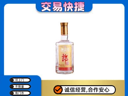 锡林郭勒镶黄旗回收郎酒