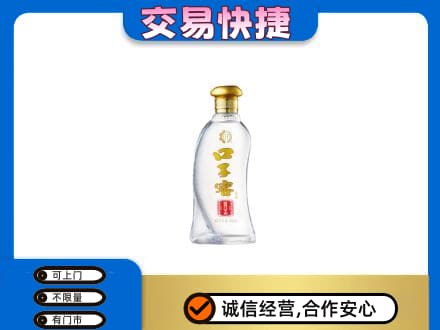 锡林郭勒镶黄旗回收口子窖