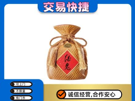 锡林郭勒镶黄旗回收酒鬼酒