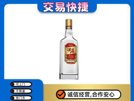 锡林郭勒镶黄旗名酒回收尖庄.jpg