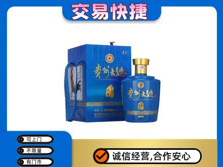 锡林郭勒镶黄旗名酒回收贵州大曲.jpg