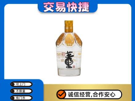 锡林郭勒镶黄旗回收董酒