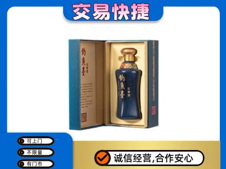 锡林郭勒镶黄旗回收钓鱼台