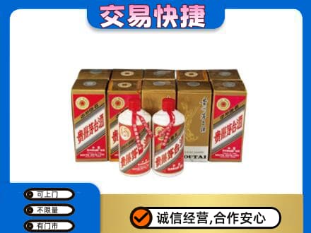 锡林郭勒镶黄旗回收老茅台酒