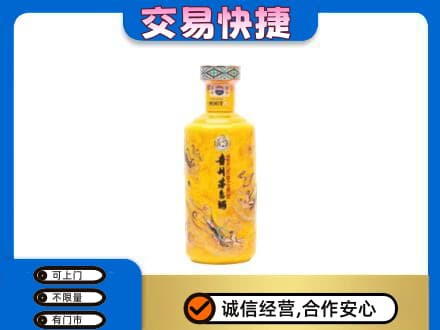 锡林郭勒镶黄旗回收散花茅台酒