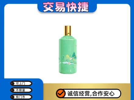 锡林郭勒镶黄旗回收24节气茅台酒