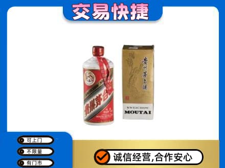 锡林郭勒镶黄旗茅台回收飞天.jpg