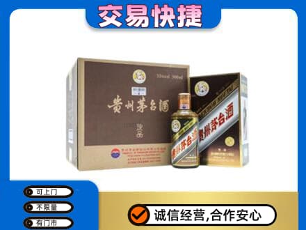 锡林郭勒镶黄旗茅台回收彩釉珍品.jpg