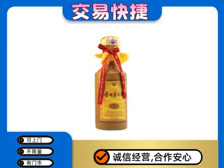 锡林郭勒镶黄旗回收15年茅台酒